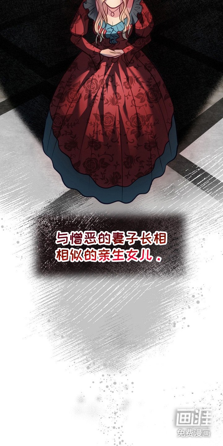 第4章：公爵家族