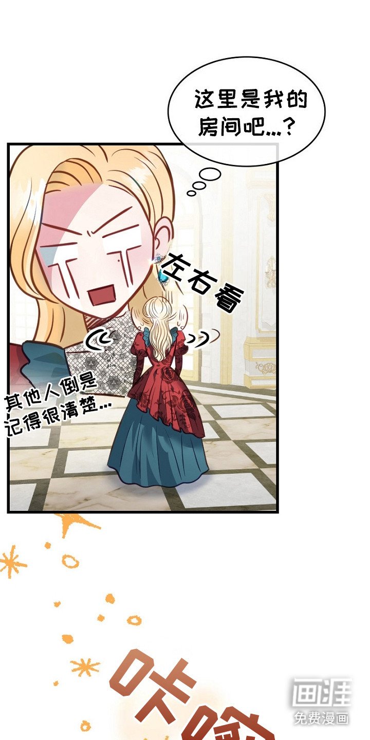 第5章：整理情况
