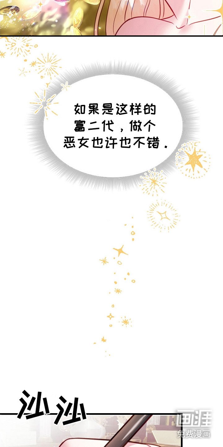 第5章：整理情况