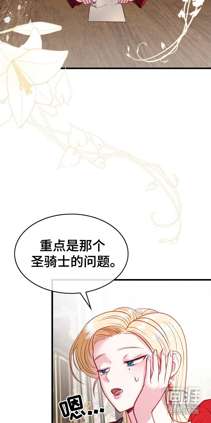 第5章：整理情况