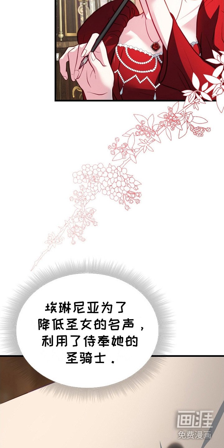 第5章：整理情况