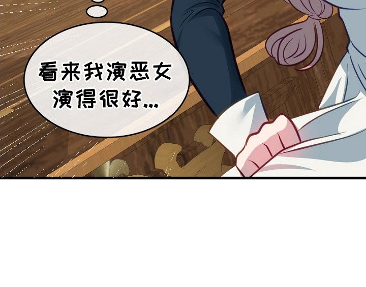第5章：整理情况