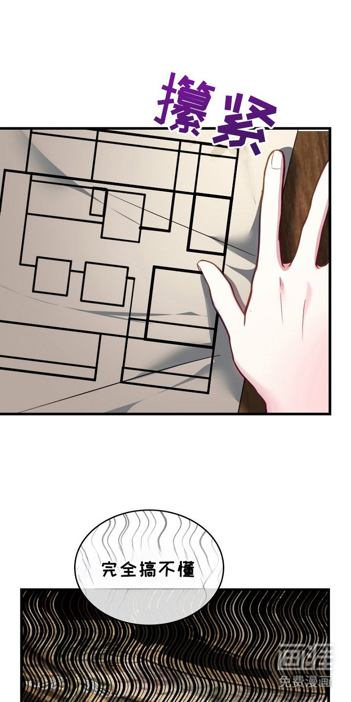 第6章：搞不懂