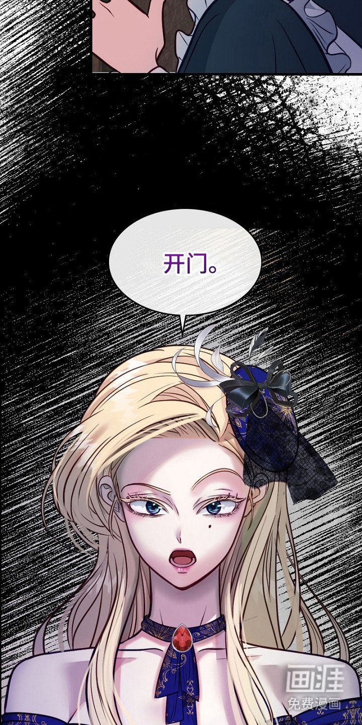 第7章：奇怪想法