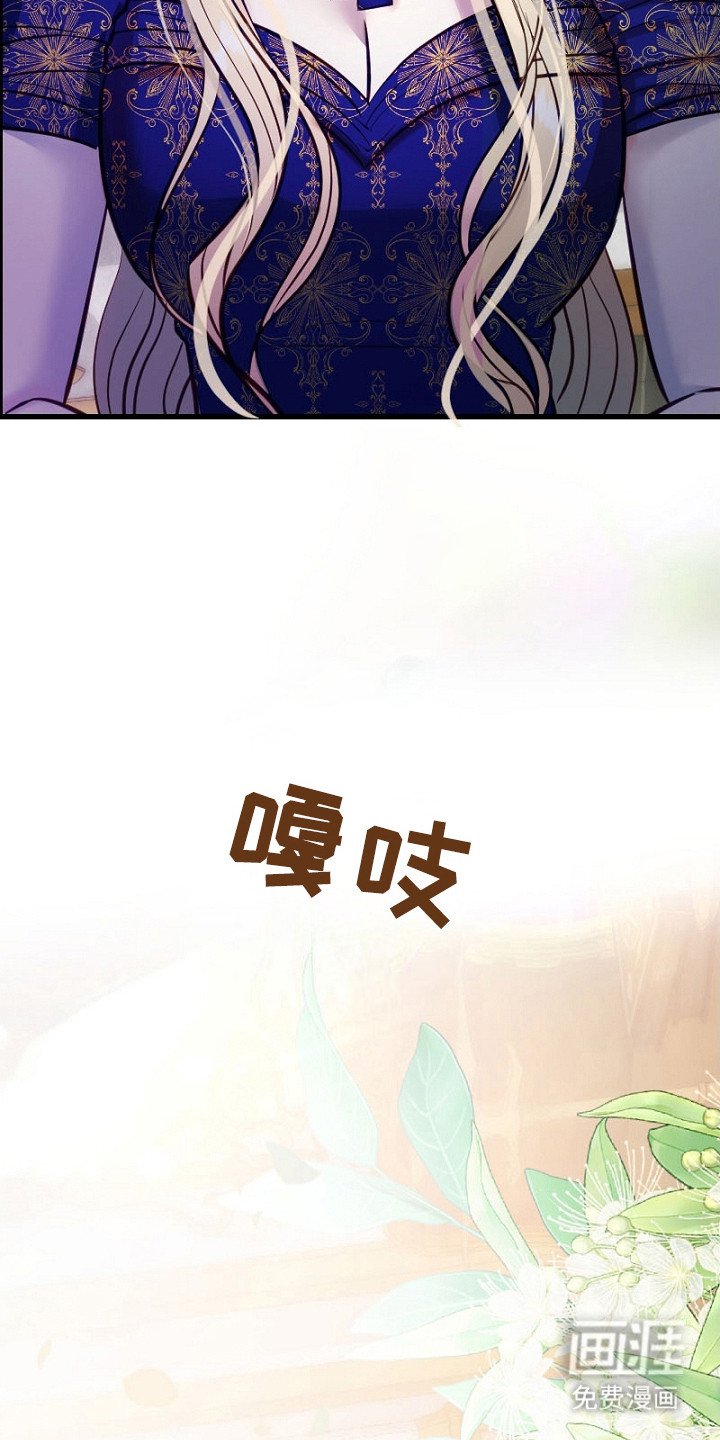 第7章：奇怪想法