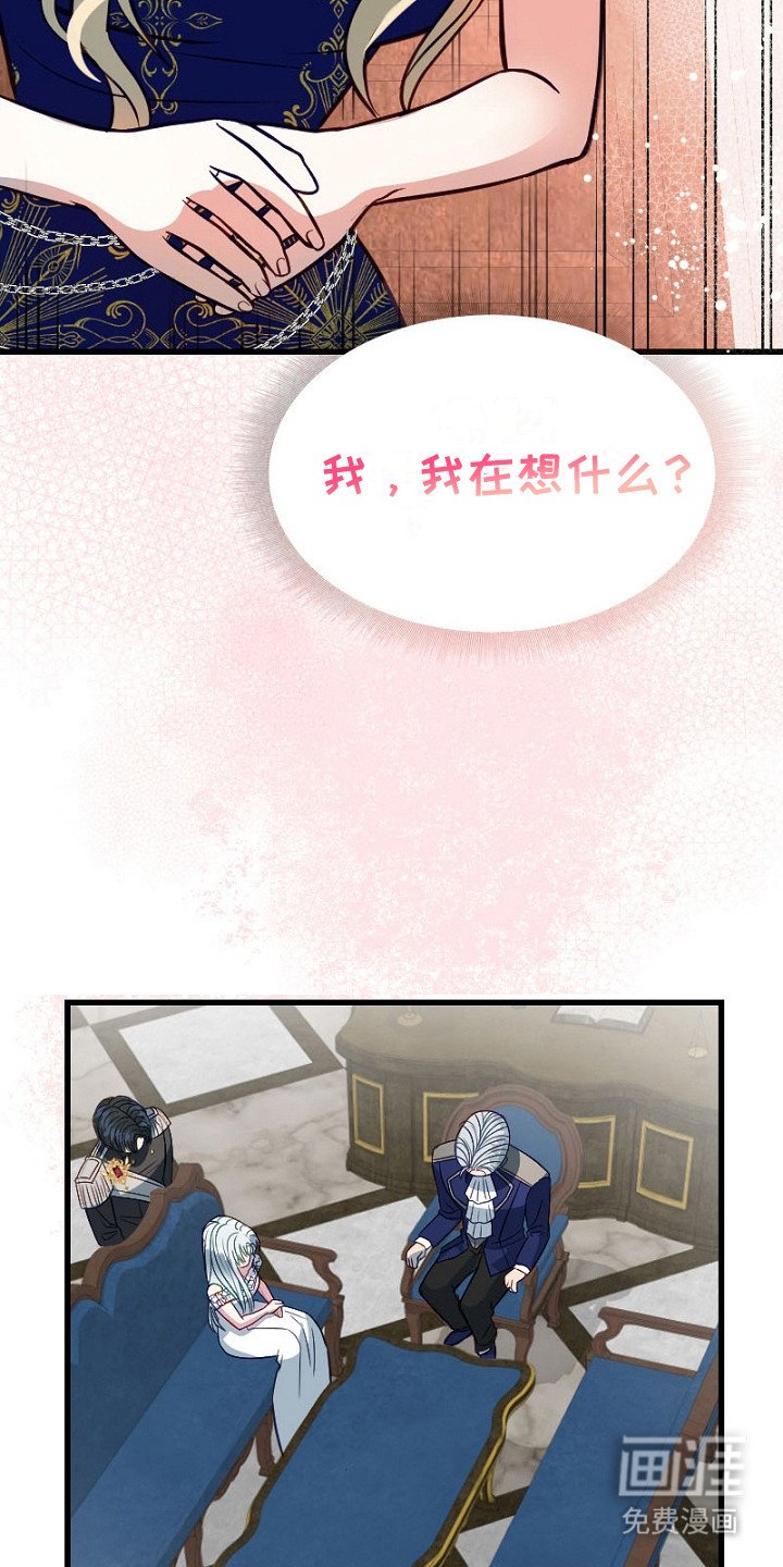第7章：奇怪想法