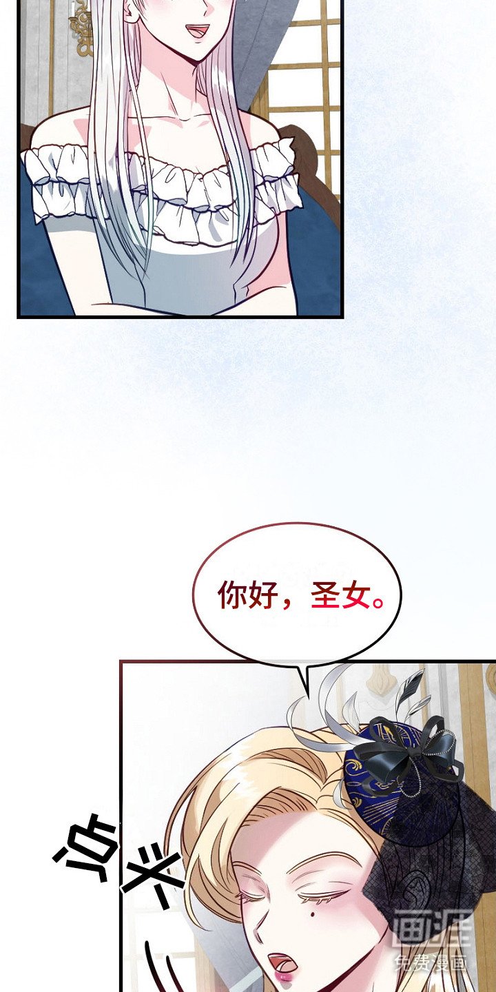 第7章：奇怪想法