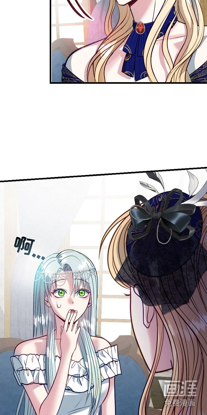 第7章：奇怪想法