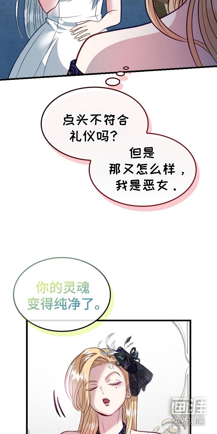 第7章：奇怪想法