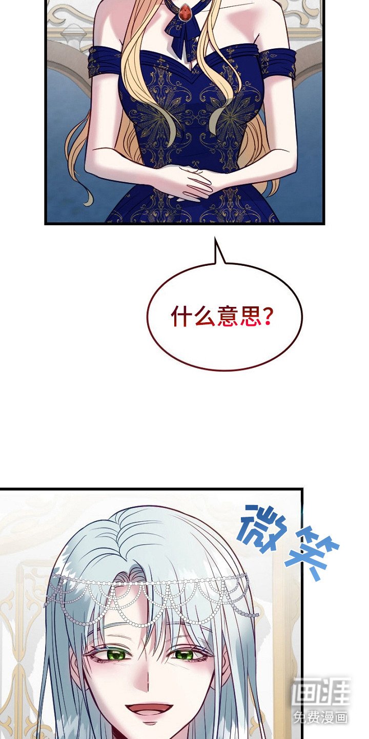 第7章：奇怪想法