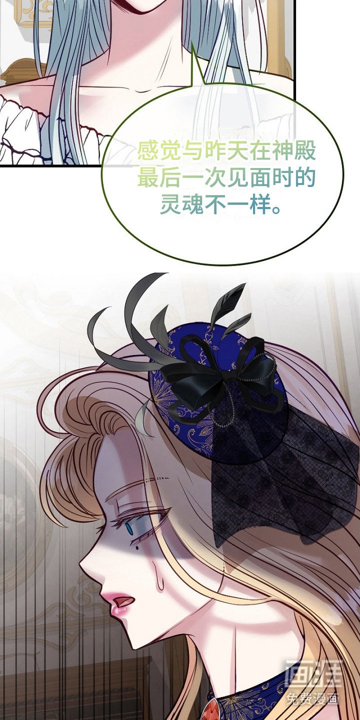 第7章：奇怪想法