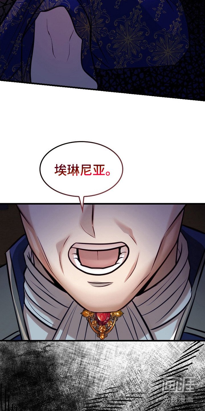第8章：保证书