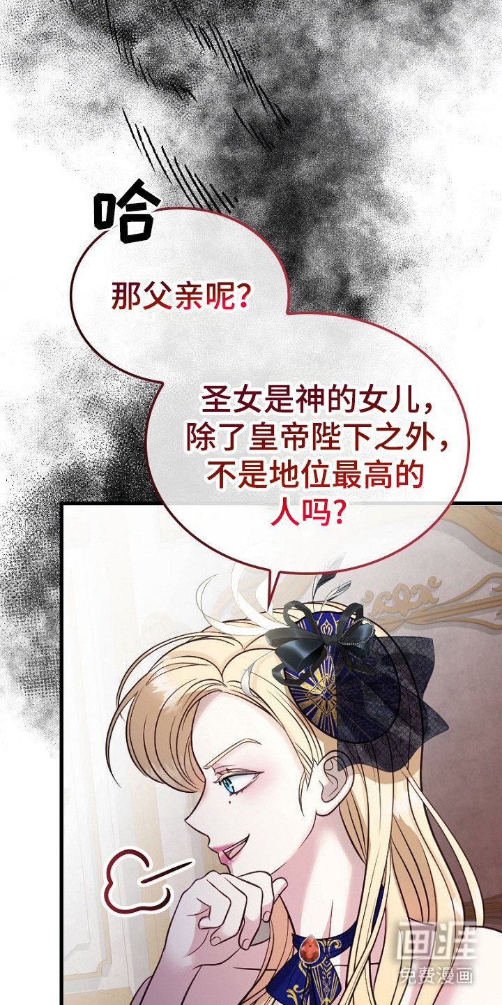 第8章：保证书