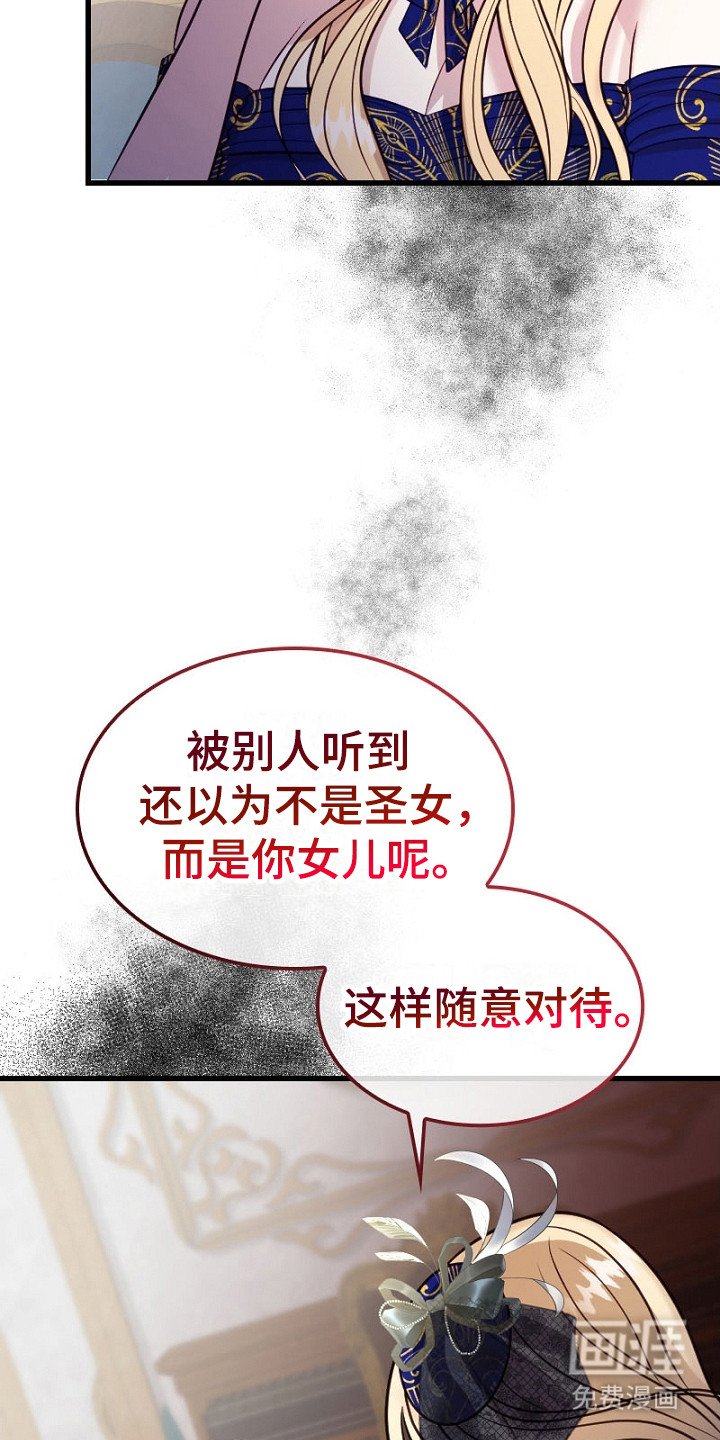 第8章：保证书