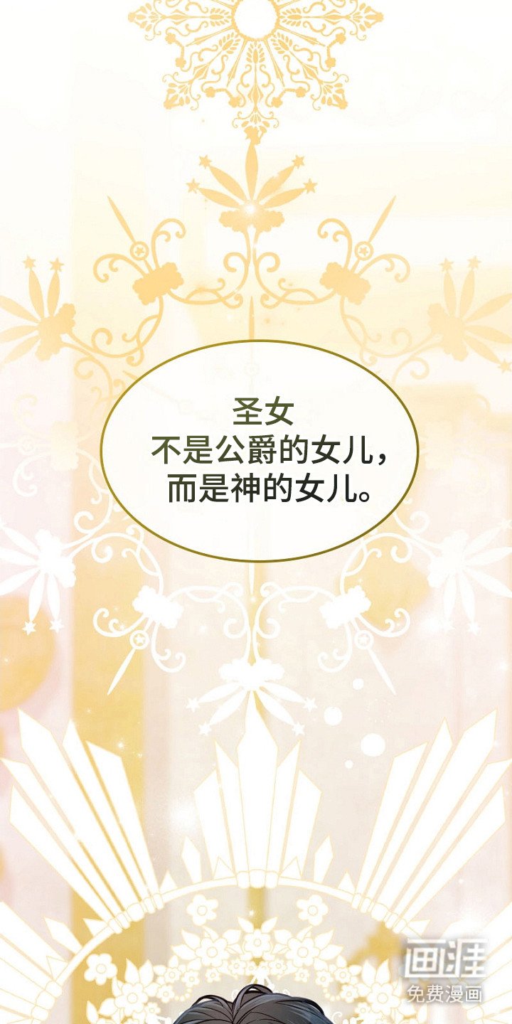 第8章：保证书