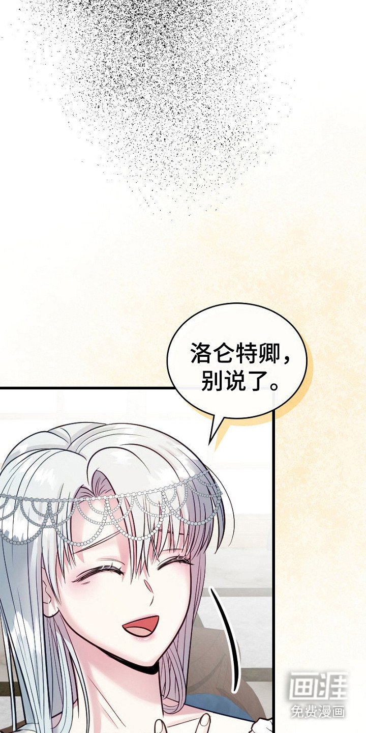 第8章：保证书