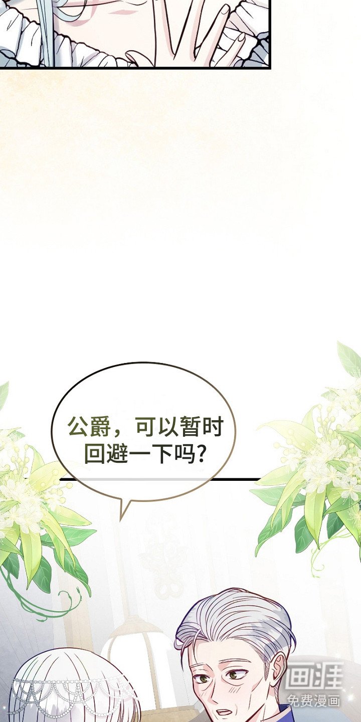 第8章：保证书
