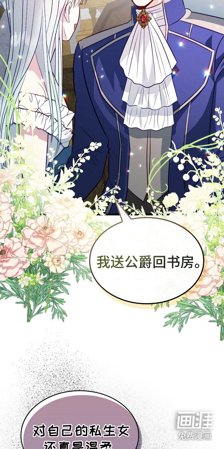 第8章：保证书