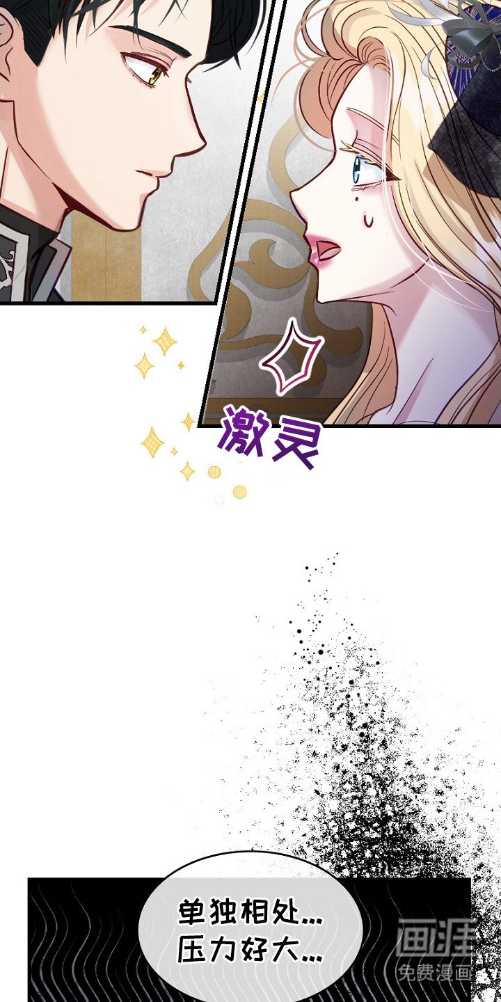 第8章：保证书