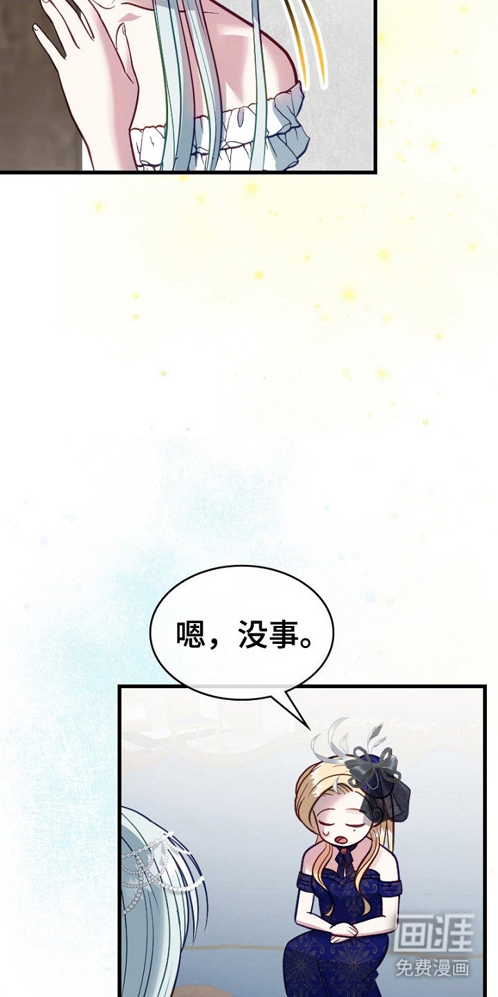第8章：保证书