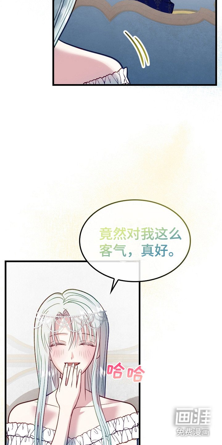 第8章：保证书