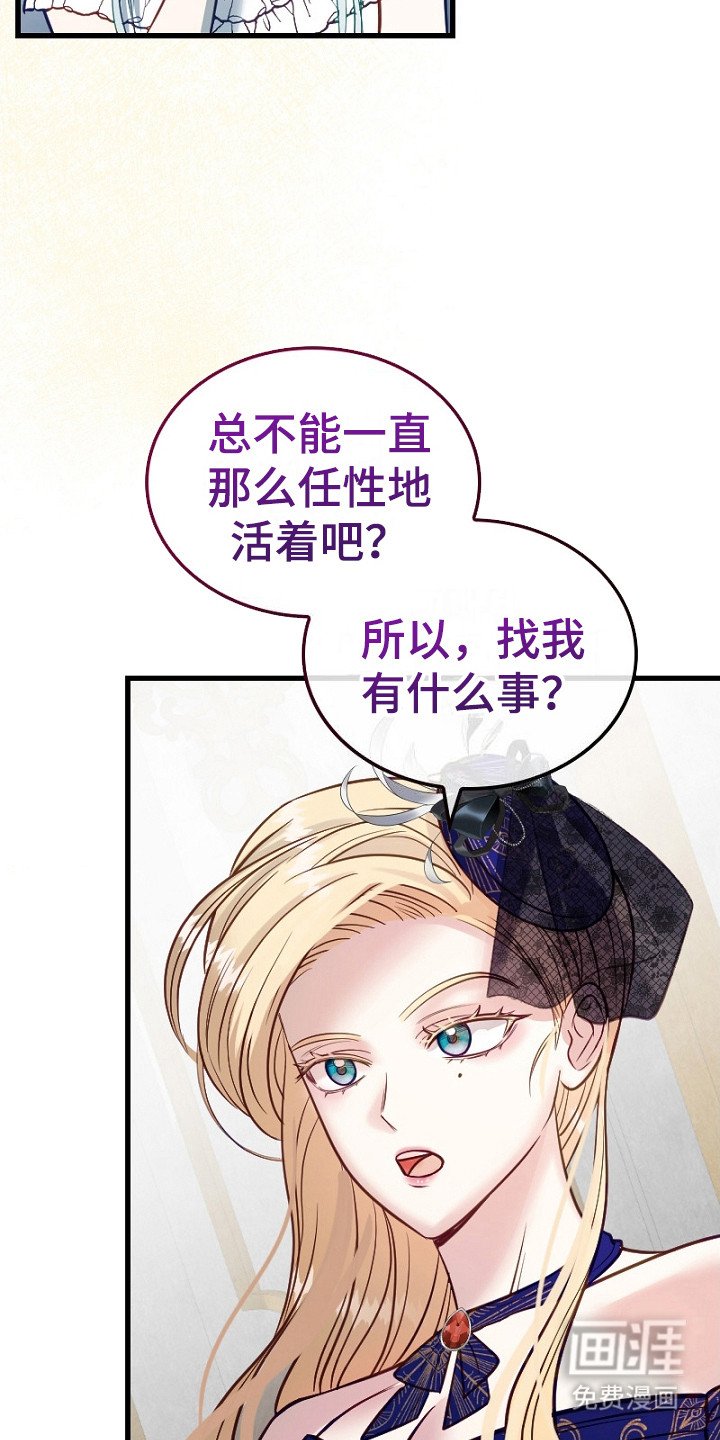 第8章：保证书