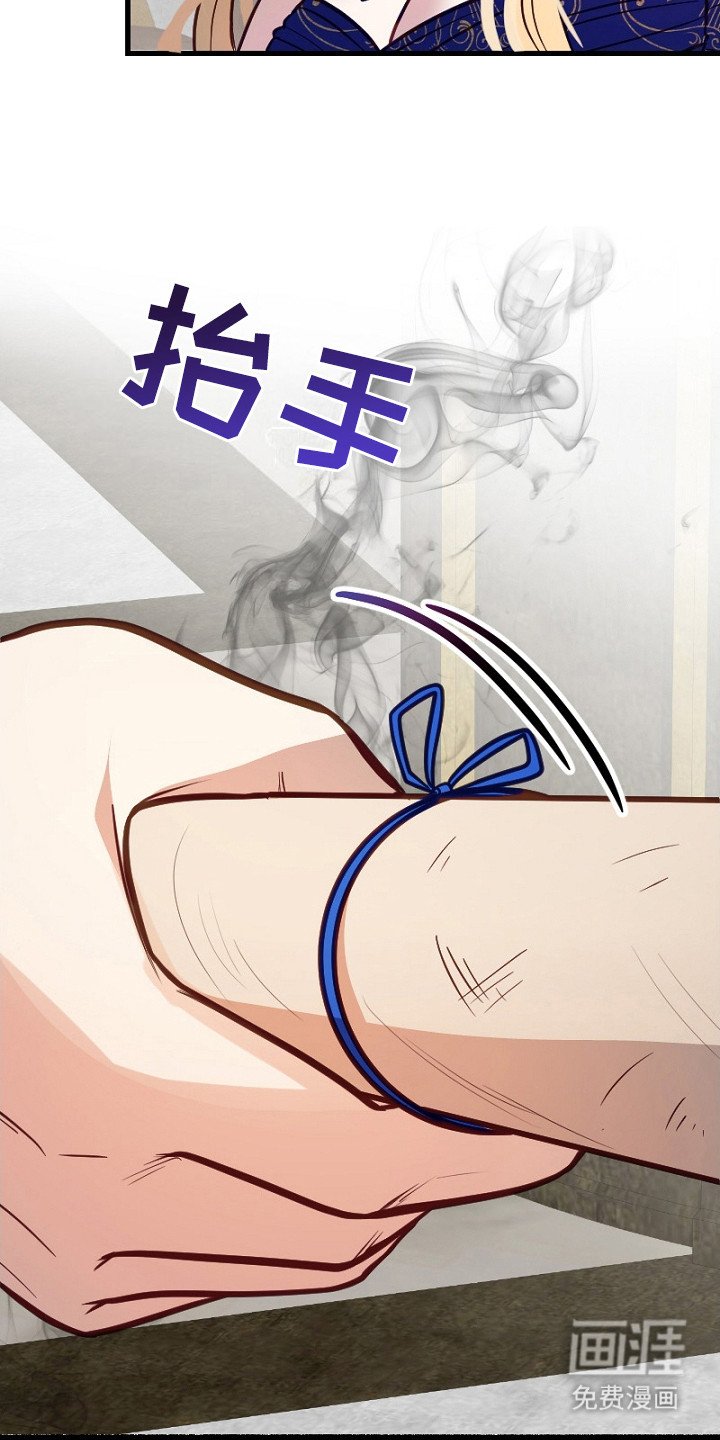 第8章：保证书