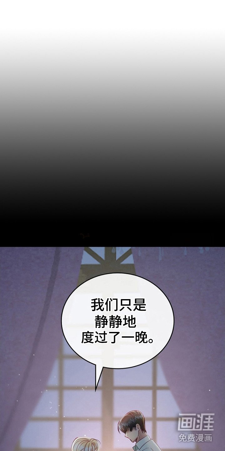 第9章：固执