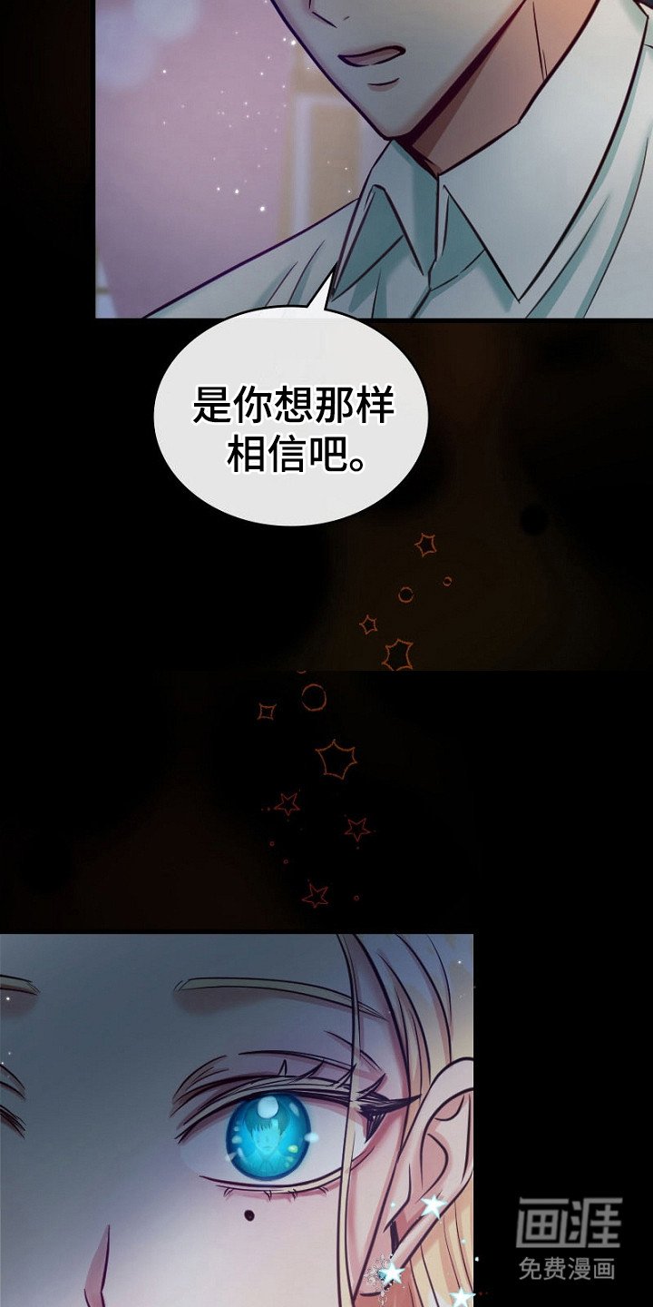 第9章：固执