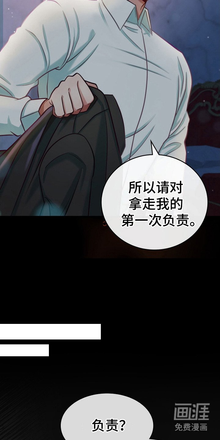 第9章：固执