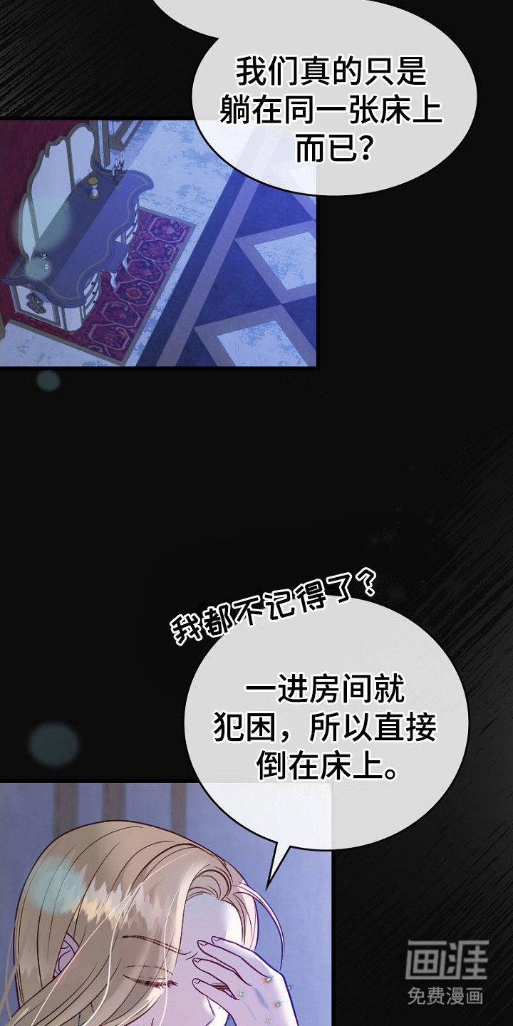 第9章：固执