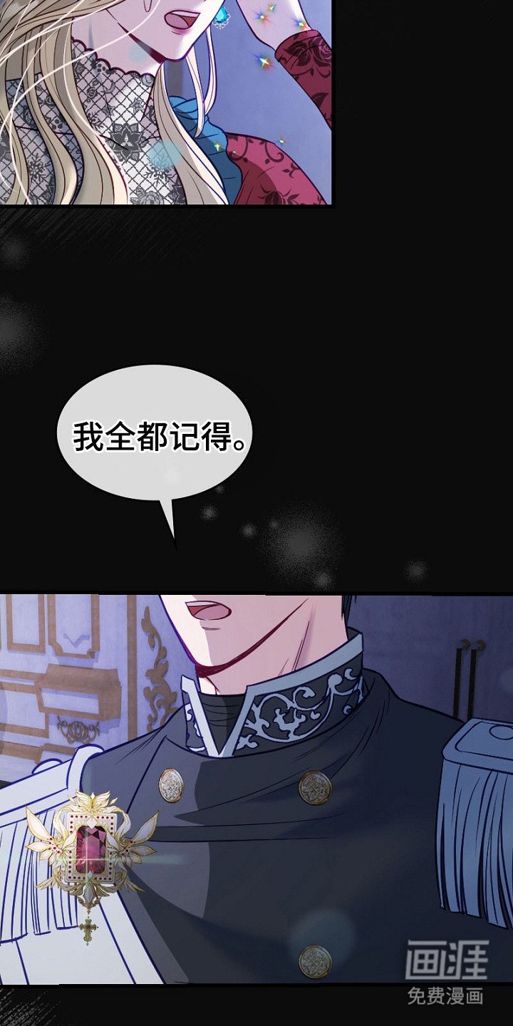 第9章：固执