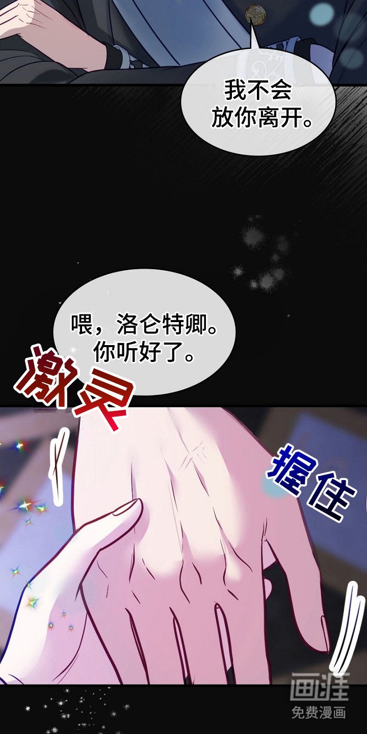 第9章：固执