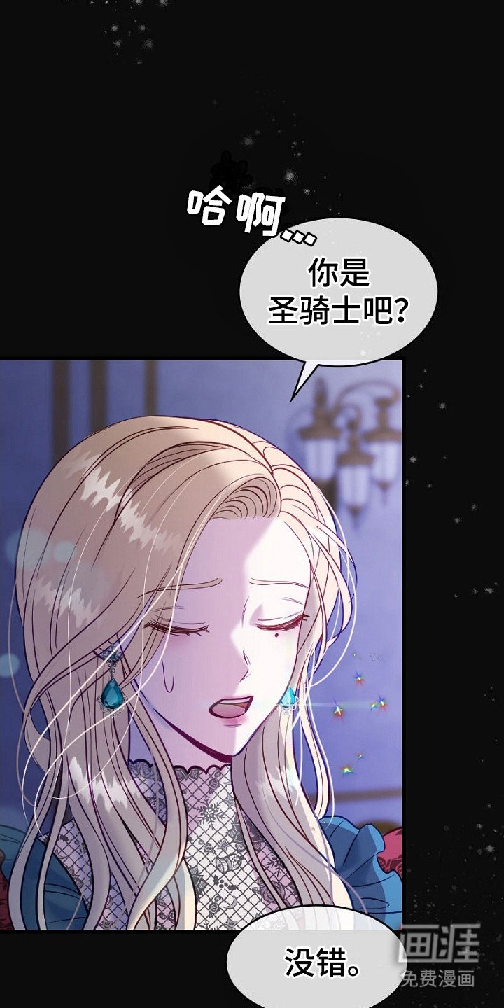 第9章：固执