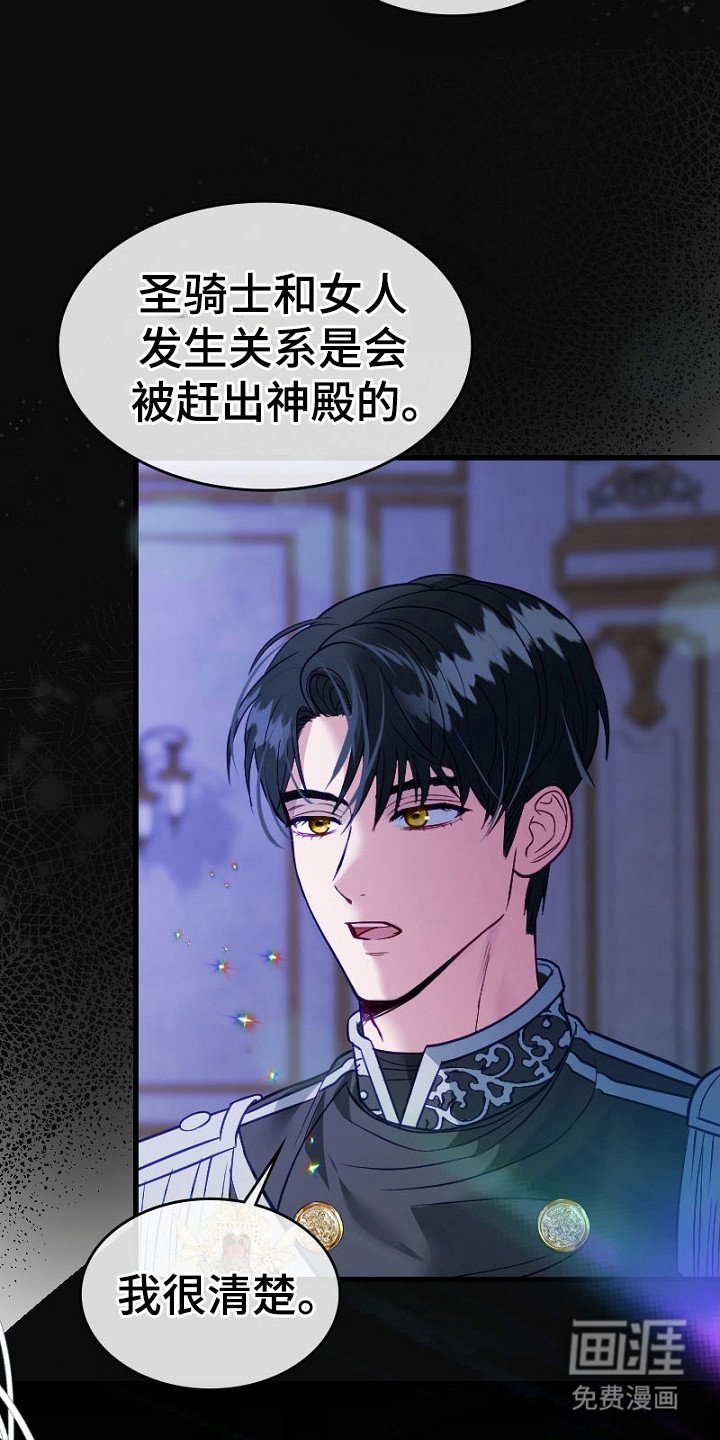 第9章：固执