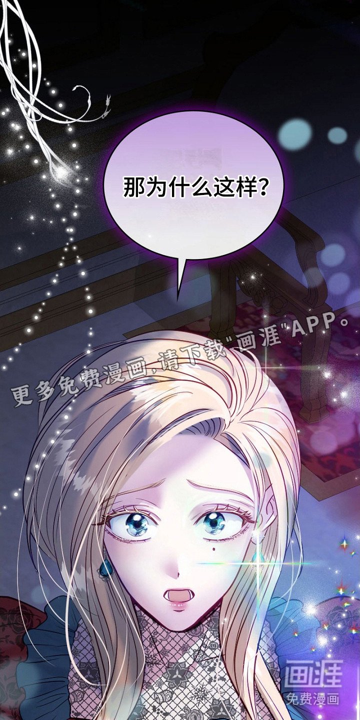 第9章：固执