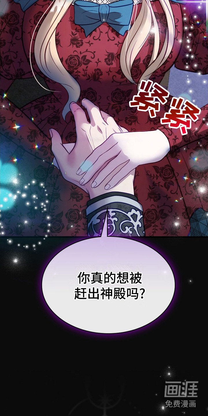 第9章：固执