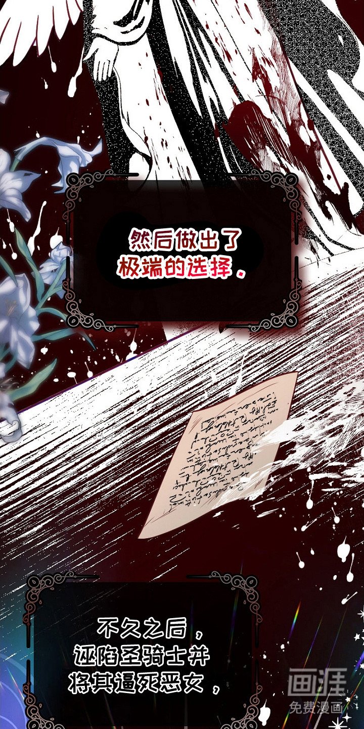 第9章：固执