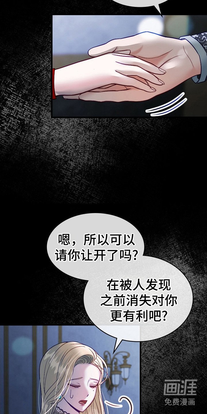 第9章：固执