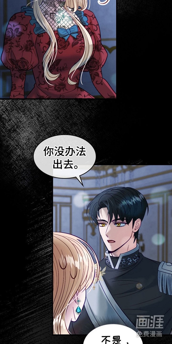 第9章：固执
