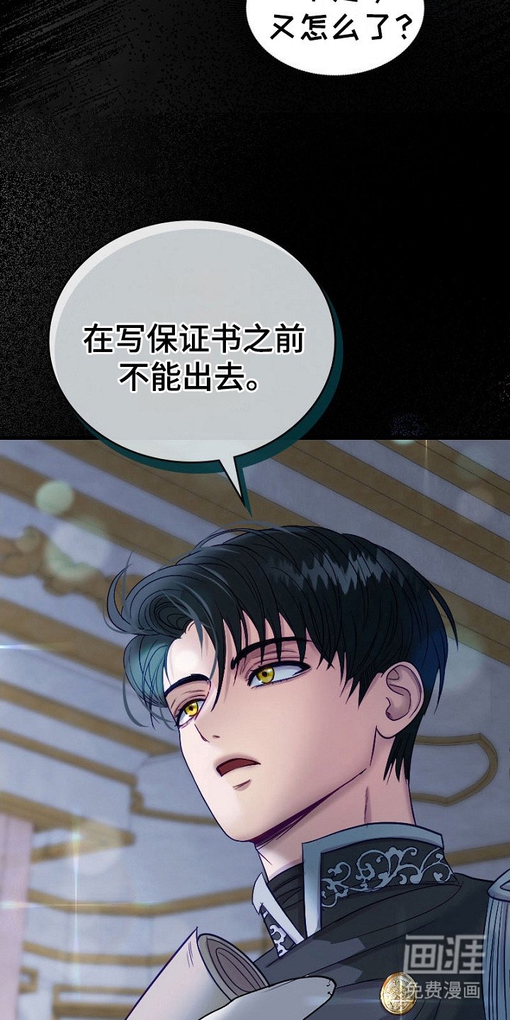 第9章：固执