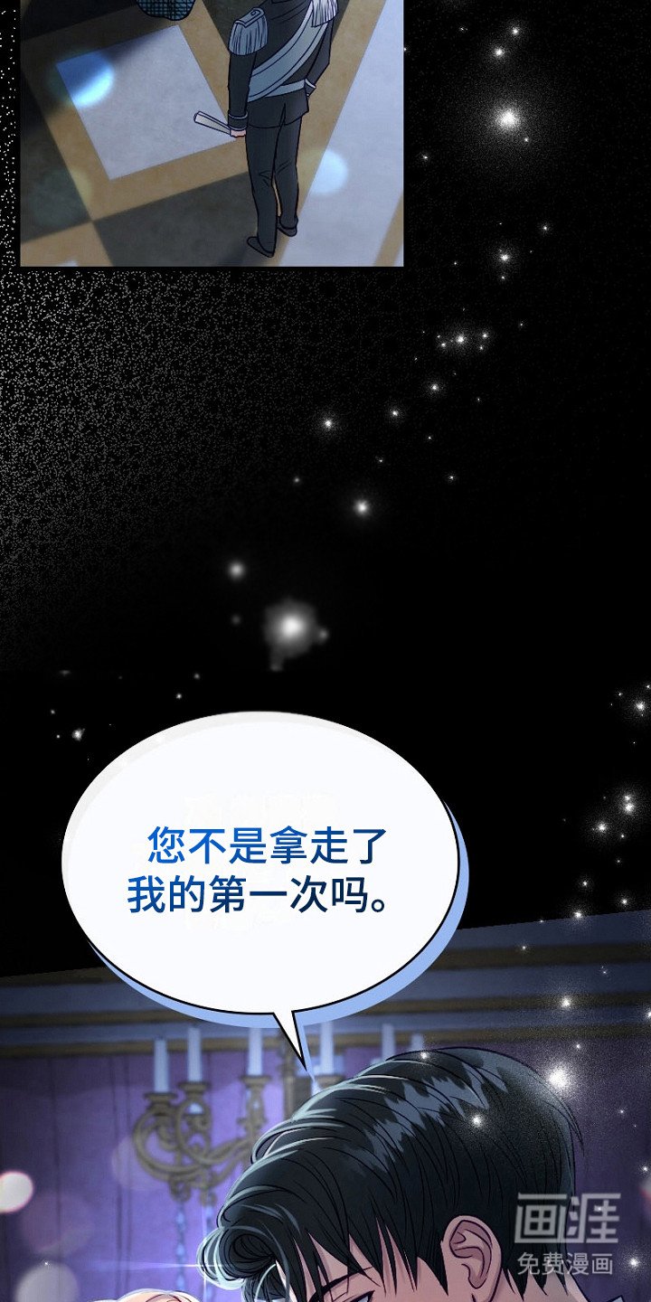第9章：固执