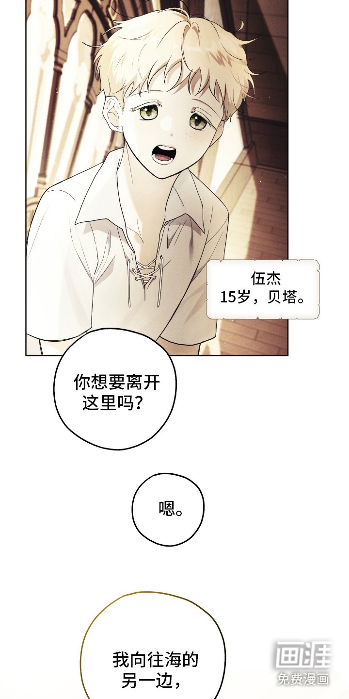 第1章：旅行计划