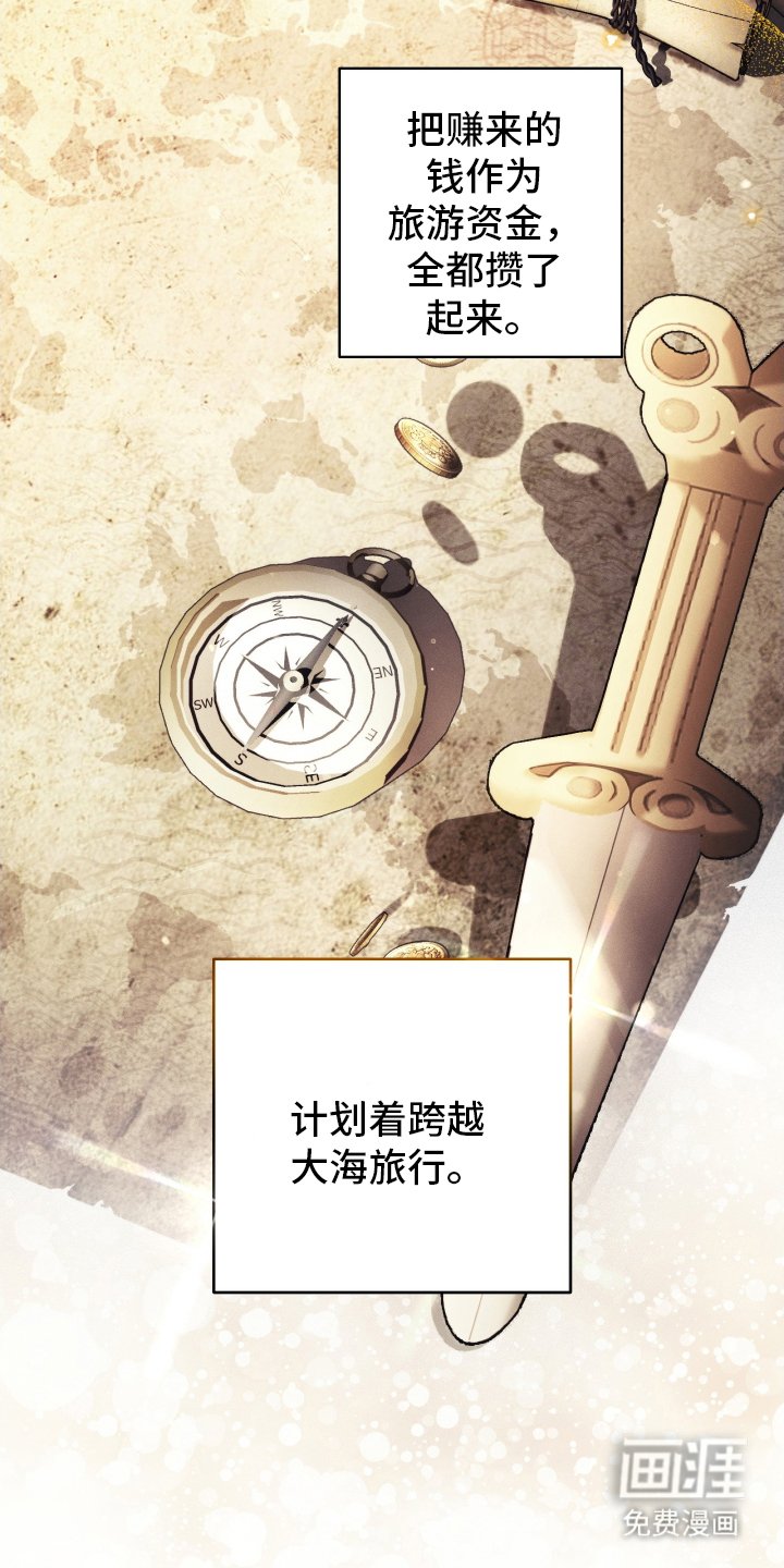 第1章：旅行计划
