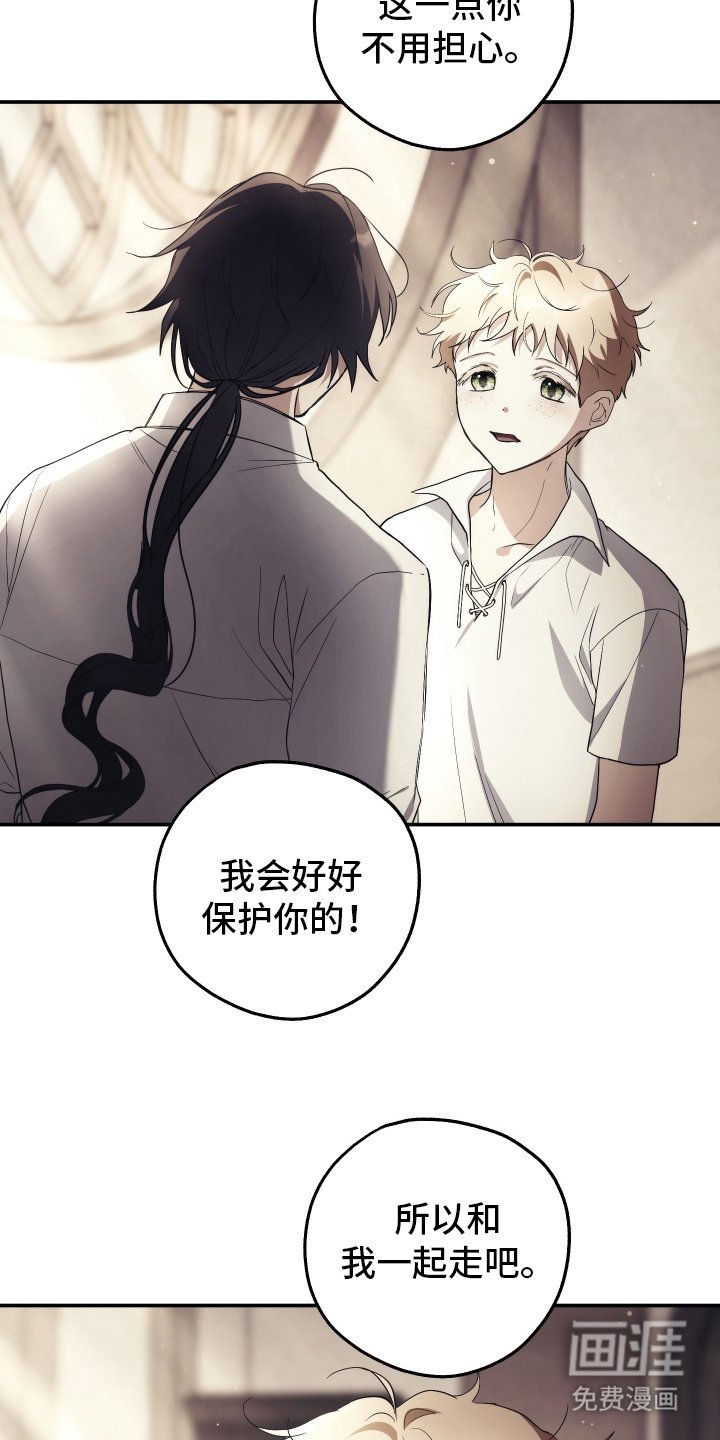 第1章：旅行计划