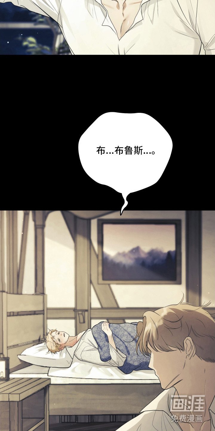 第10章：神志不清