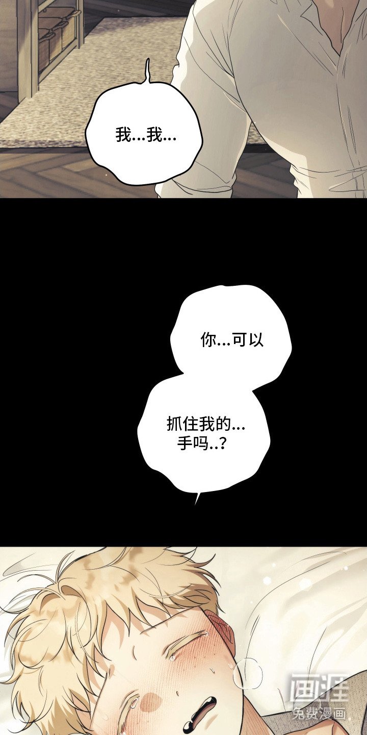 第10章：神志不清
