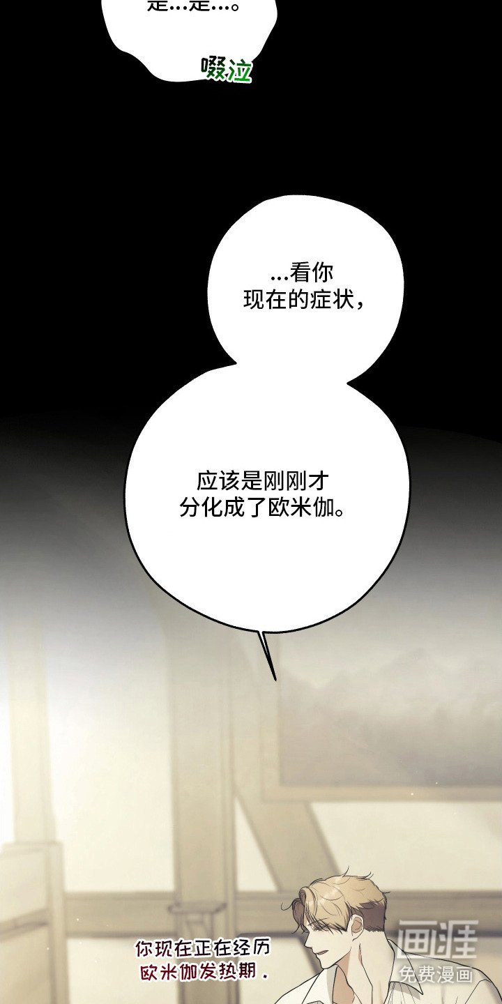 第10章：神志不清