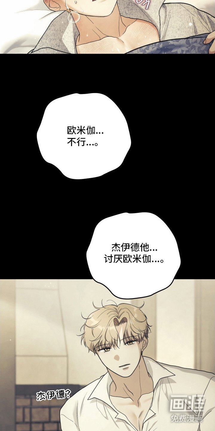 第10章：神志不清
