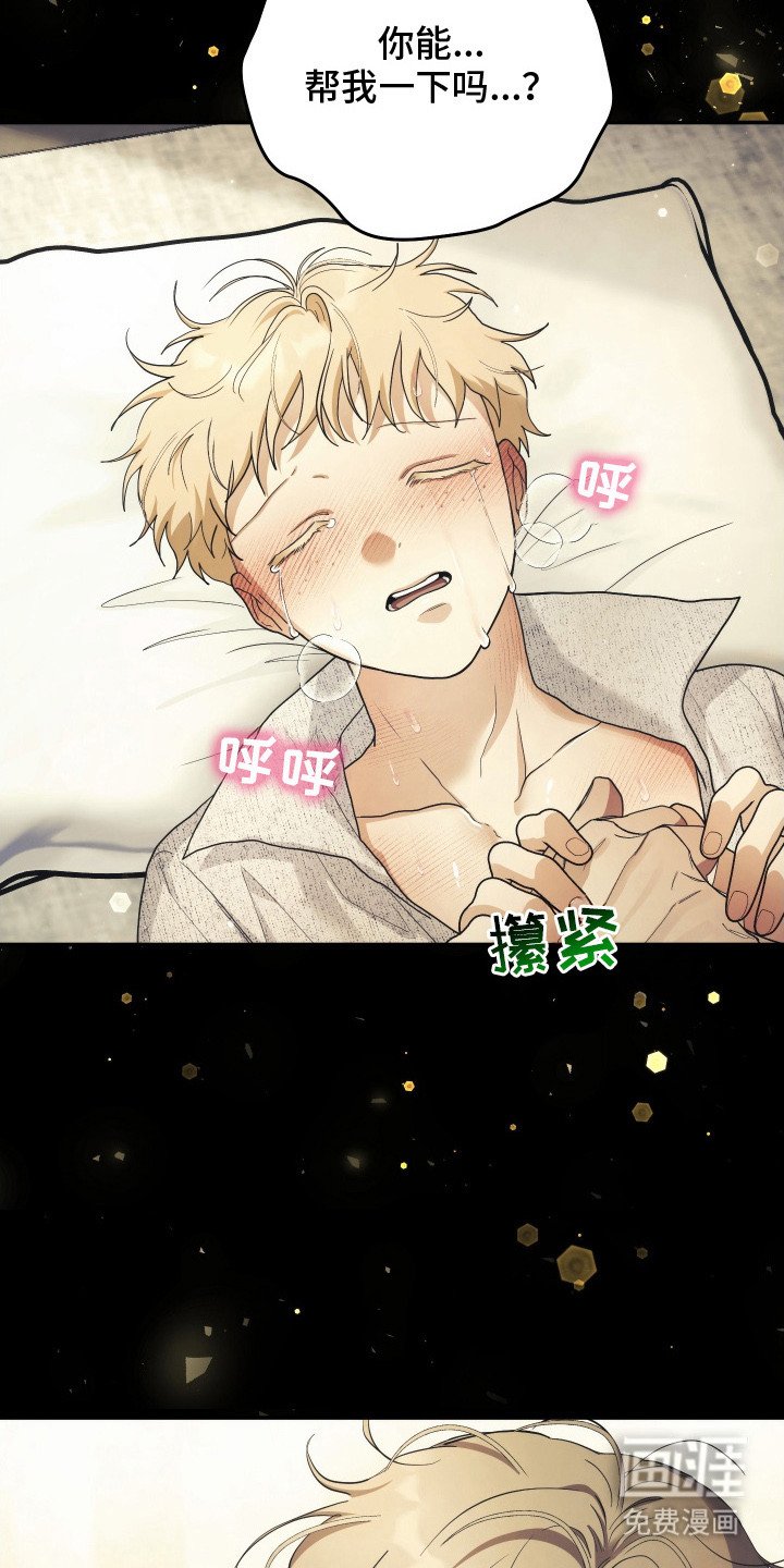 第10章：神志不清